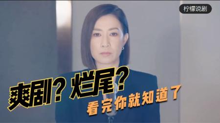 [文]《新闻女王》塑造角色不靠嘴说，新闻女王两分钟稳准狠立人设，内娱编剧来学学