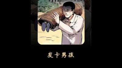 【民间恐怖故事】村子里的怪事[附音频]