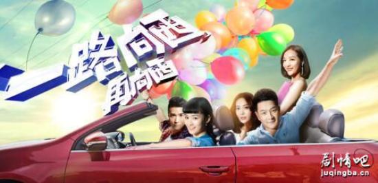 《一路向西再向西》_第1-4集_分集剧情