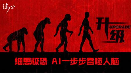 [文]《升级》：被片名耽误了两年的硬核科幻电影《升级》，燃爆口碑，够硬够爽