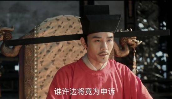 《清平乐》_第38集_分集剧情