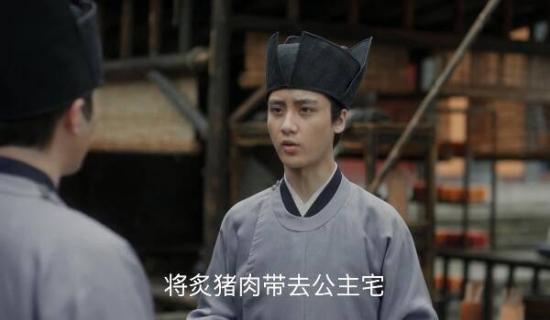 《清平乐》_第67集_分集剧情