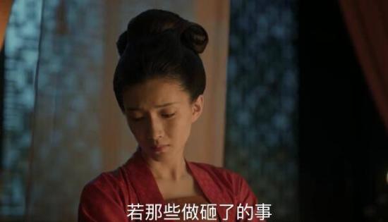 《清平乐》_第33集_分集剧情