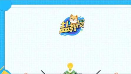 【课程】B站-Python小白也能听懂的入门课