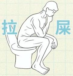拉完屎的一瞬间，为啥那么爽？