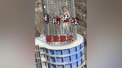 【民间恐怖故事】打生桩[附音频]