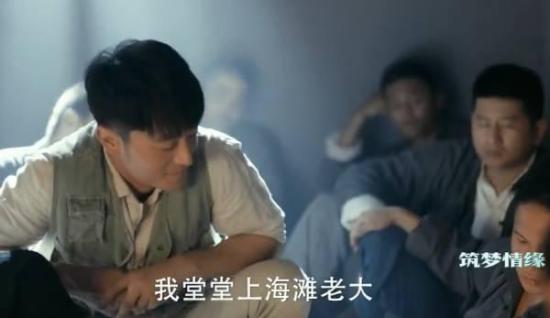 《筑梦情缘》_第23集_分集剧情