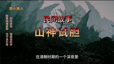 【民间恐怖故事】诡异[附音频]