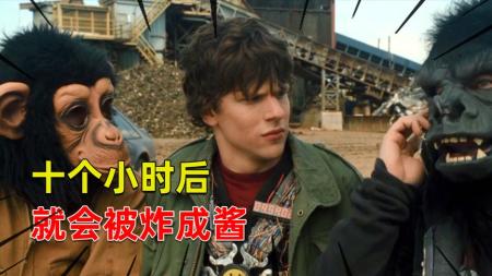 [文]《惊魂半小时》解说文案炸弹的失败