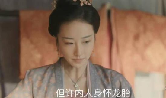 《清平乐》_第52集_分集剧情