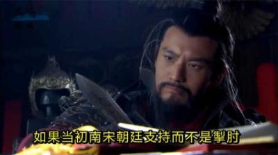 [视]岳飞这一生到底有多精彩！ 一口气看千古传颂的爱国名将