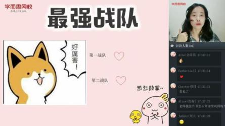 【学而思】学而思 小学2020年寒假【95.5G】二年级20年寒假