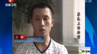 [视]河南杀夫案真实影像，因丈夫逼她看黄片学习，伙同情夫将其杀害