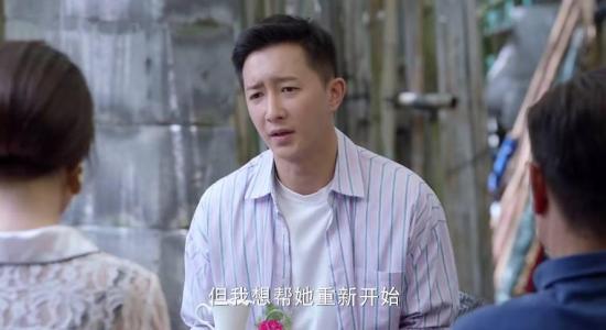 《还没爱够》_第44集_分集剧情