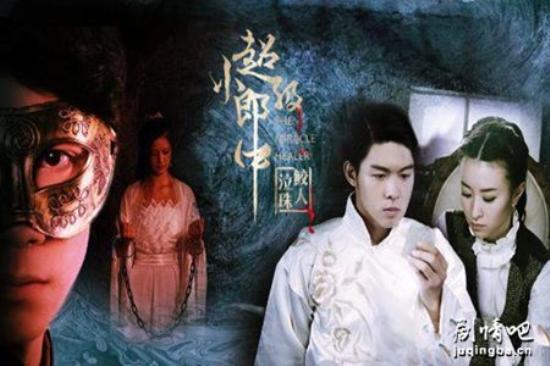 《超级小郎中2》_第1-2集_分集剧情