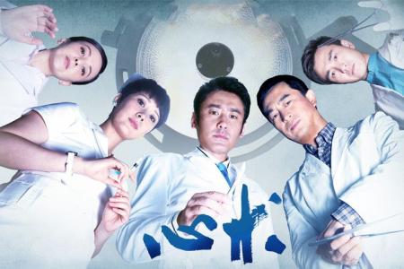 [文]《心术》评论：急诊室也有春天整剧剧评-电视剧解说参考文案