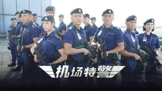 《机场特警》_第1集_分集剧情