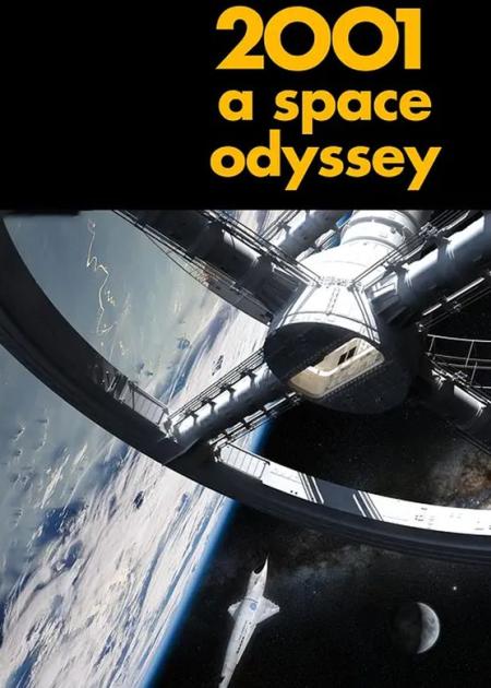 [文]2001太空漫游