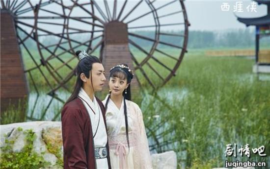《西涯侠》_第1-2集_分集剧情