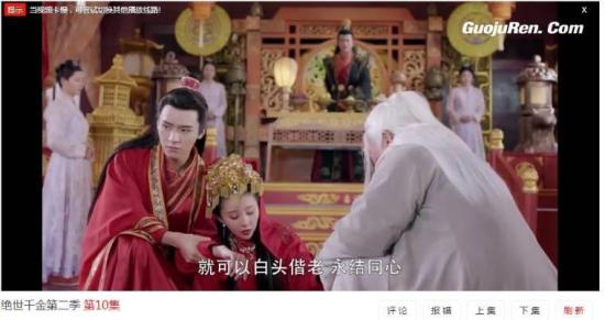 《绝世千金第二季》_第10集_分集剧情