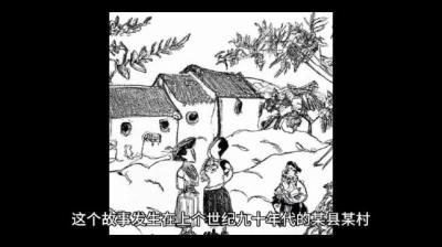 【民间恐怖故事】思念[附音频]