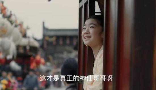 《清平乐》_第44集_分集剧情