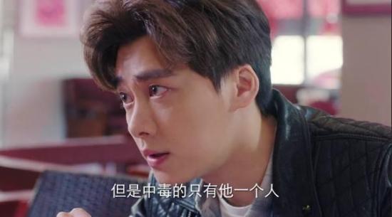 《我在北京等你》_第7集_分集剧情