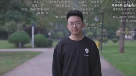 【课程】B站-张策的短视频创作课