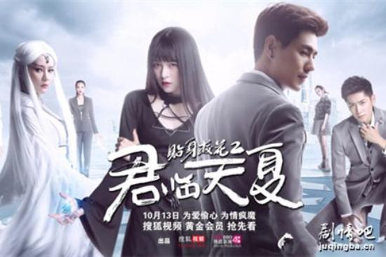 《贴身校花之君临天夏》_第1集_分集剧情