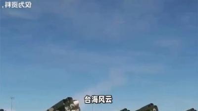 [视]台海一旦打仗，决定战争走向的不是导弹？解放军有张王牌迟迟未用