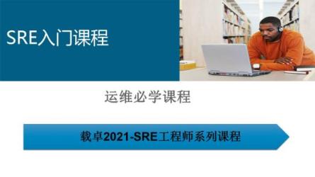 【课程】《小白一周学会Linux》153集全