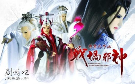 《霹雳天命之战祸邪神》_第1-2集_分集剧情