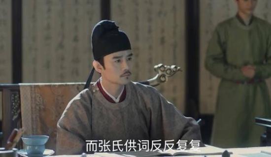 《清平乐》_第43集_分集剧情