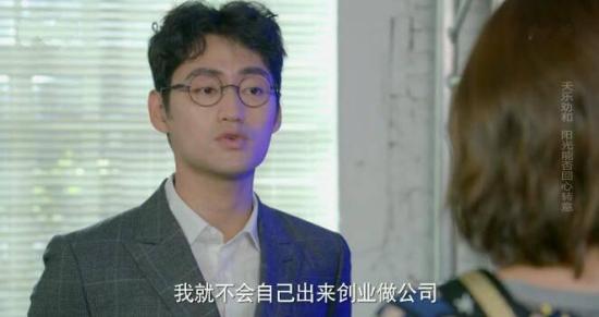 《生活像阳光一样灿烂》_第39集_分集剧情