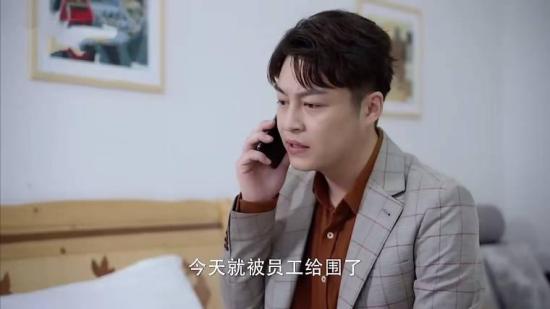 《还没爱够》_第33集_分集剧情