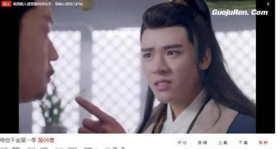 《绝世千金第一季》_第5集_分集剧情