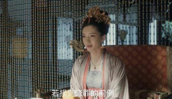 《清平乐》_第32集_分集剧情