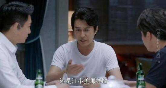 《如果岁月可回头》_第10集_分集剧情