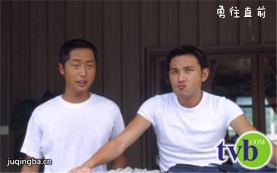 《勇往直前》_第1-2集_分集剧情