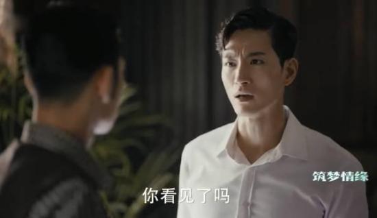 《筑梦情缘》_第47集_分集剧情
