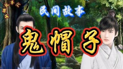 【民间恐怖故事】我的哥哥是大神[附音频]