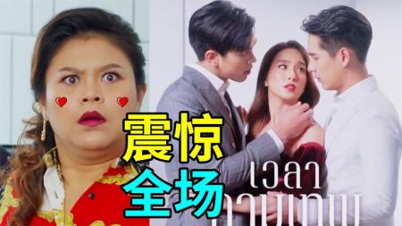 [文]《丘比特的时间P3》超奇葩!无精子症重出江湖!竟是这般下场《丘比特的时间P3》