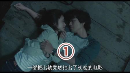 [文]《昼颜》解说文案《昼颜》：该不该出轨