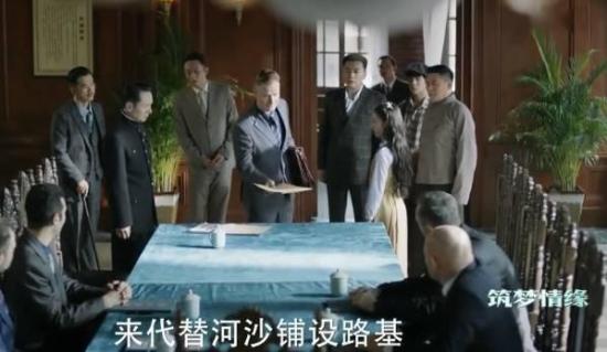 《筑梦情缘》_第5集_分集剧情