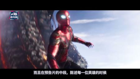 [文]《复仇者联盟3：无限战争》官方影片解析，一定有你不知道的彩蛋