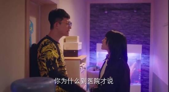 《我在北京等你》_第6集_分集剧情