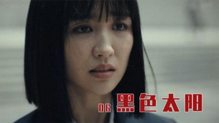 [文]AI换脸算什么，韩剧已经开始玩AI换人了！超爽韩剧《黑色太阳》06