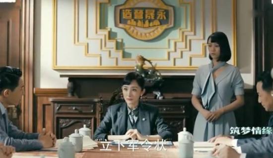 《筑梦情缘》_第44集_分集剧情