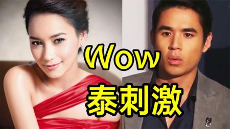 [文]《爱越边界》Wow!泰刺激!超级绿色战场!超刺激暴烈神剧《爱越边界》