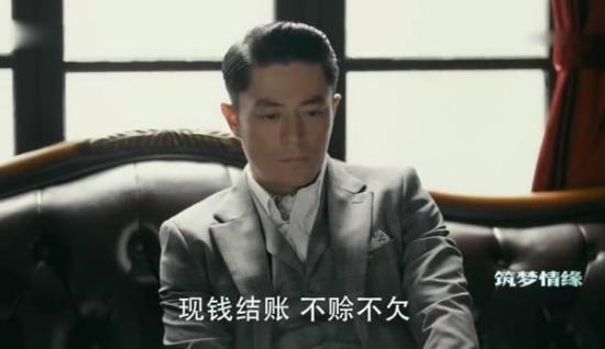 《筑梦情缘》_第40集_分集剧情